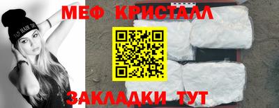 тгк Волгодонск
