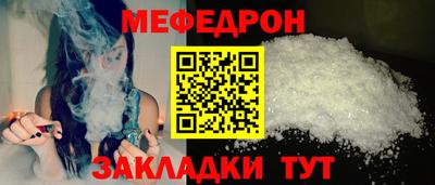 соль ск Волжск