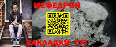 тгк Волгодонск