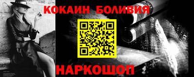 тгк Волгодонск