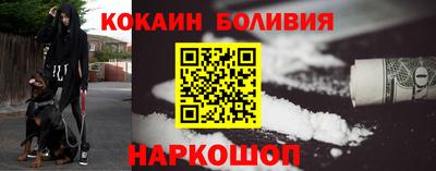 тгк Волгодонск