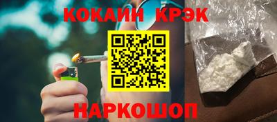 соль ск Волжск