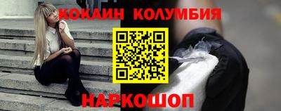 соль ск Волжск