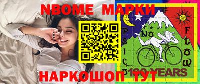 соль ск Волжск