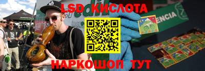 ГАЛЛЮЦИНОГЕННЫЕ ГРИБЫ Волжский