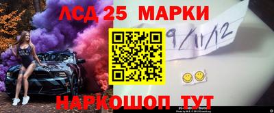 тгк Волгодонск