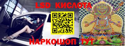 соль ск Волжск
