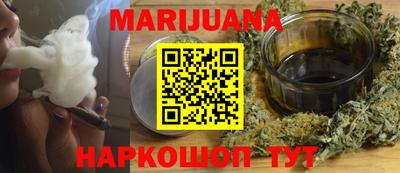тгк Волгодонск