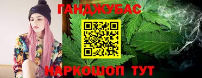 тгк Волгодонск