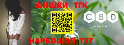 тгк Волгодонск
