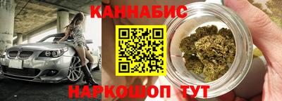 тгк Волгодонск