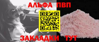 соль ск Кулебаки