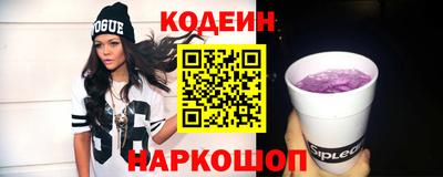 ГАЛЛЮЦИНОГЕННЫЕ ГРИБЫ Волжский