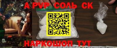 тгк Волгодонск