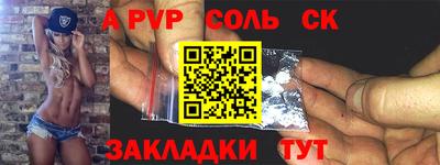тгк Волгодонск