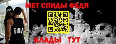 соль ск Волжск