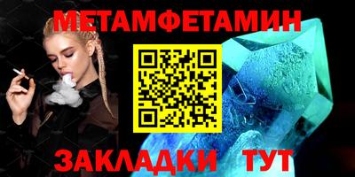 ГАЛЛЮЦИНОГЕННЫЕ ГРИБЫ Волжский