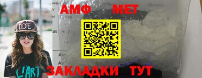соль ск Волжск