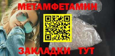 тгк Волгодонск