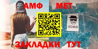 амфетамин Кунгур