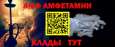 ГАЛЛЮЦИНОГЕННЫЕ ГРИБЫ Волжский
