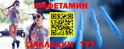 ГАЛЛЮЦИНОГЕННЫЕ ГРИБЫ Волжский