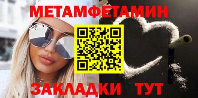тгк Волгодонск