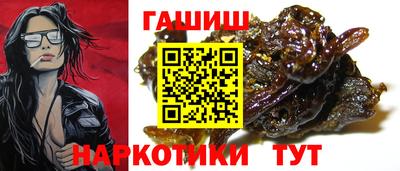 ГАЛЛЮЦИНОГЕННЫЕ ГРИБЫ Волжский