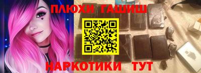 соль ск Волжск