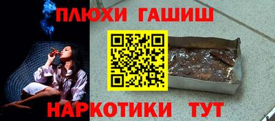 соль ск Волжск