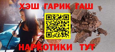 соль ск Волжск