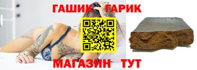 ГАЛЛЮЦИНОГЕННЫЕ ГРИБЫ Волжский
