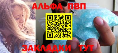 тгк Волгодонск