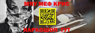 тгк Волгодонск