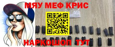 соль ск Волжск