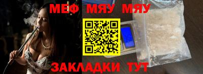 мескалин Кумертау