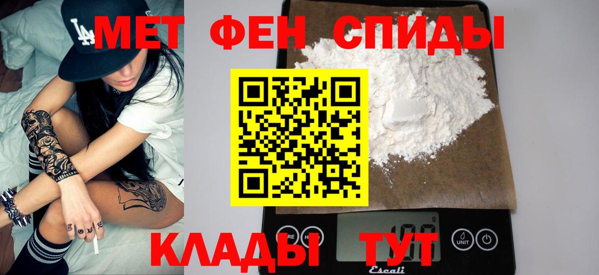 Метамфетамин мет  Метамфетамин мет  Зеленокумск  Вход с VPN 