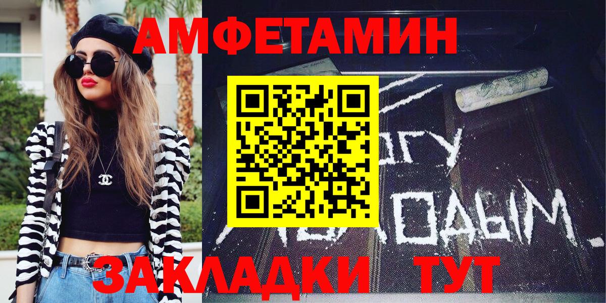 Первитин витя Зеленокумск