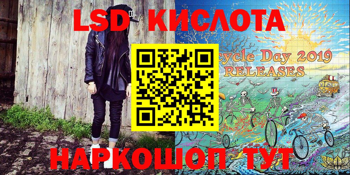 Наркотические марки 1,8мг  Марки NBOMe  Зеленокумск  Вход с VPN  Наркотические марки 1,8мг 