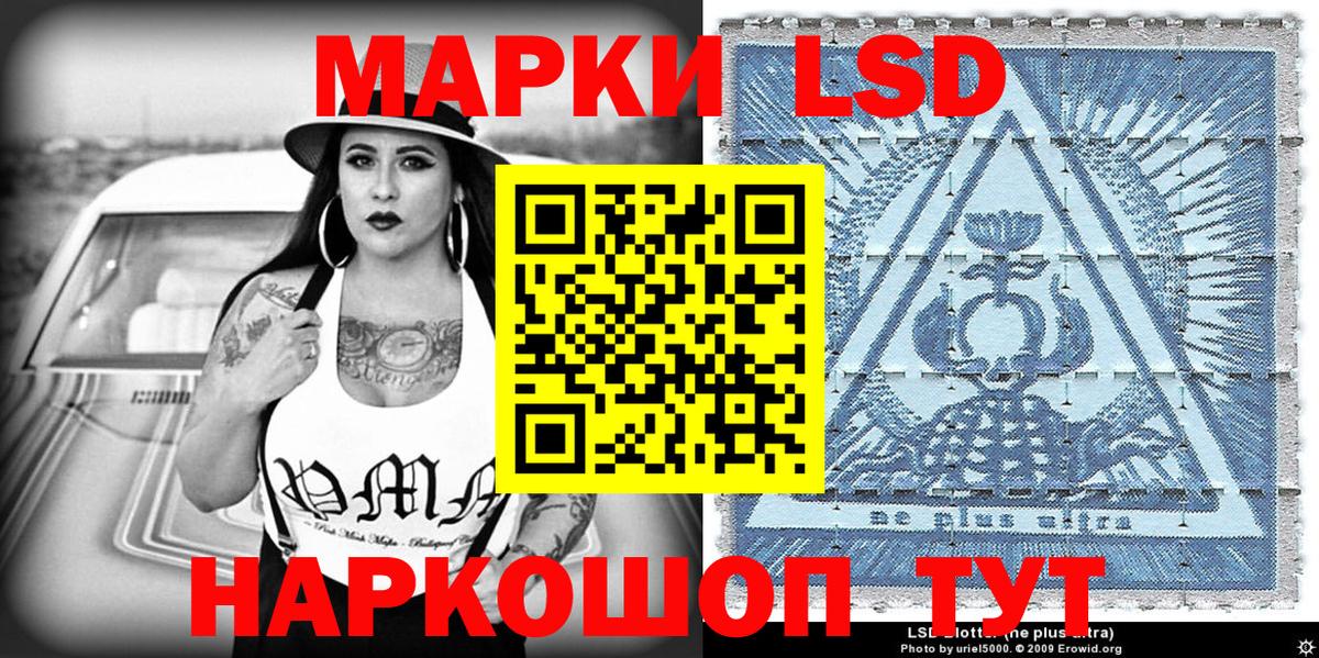Мефедрон кристаллы  Канабис  Зеленокумск  Вход с VPN  МЕФ  ГАШИШ 