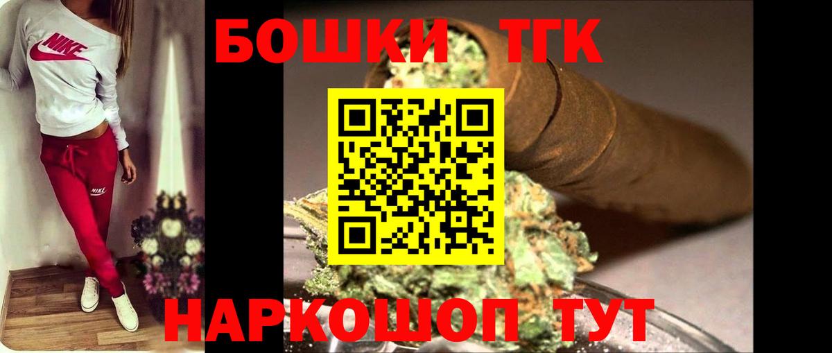 МАРИХУАНА AK-47  Каннабис конопля  Бошки Шишки Amnesia  Вход с VPN  Зеленокумск 
